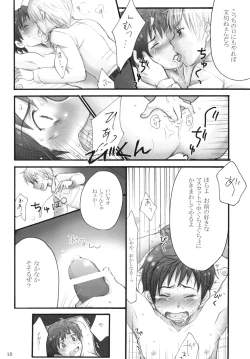 Page 9 of !!VENDIMIA!!