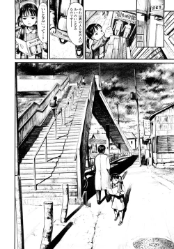 Page 164 of Attakaku, Shite.