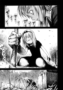 Page 197 of Attakaku, Shite.