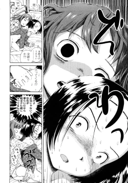 Page 54 of Attakaku, Shite.