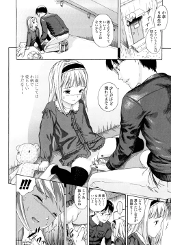 Page 72 of Attakaku, Shite.