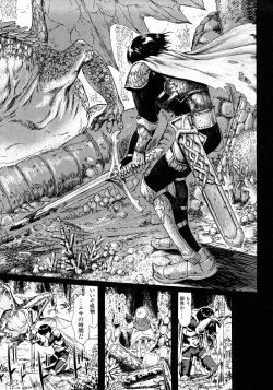 Page 86 of Attakaku, Shite.