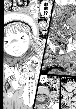 Page 87 of Attakaku, Shite.