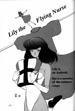 Page 36 of Chousen Ame Ver.3.0