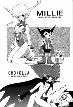 Page 68 of Chousen Ame Ver.3.0