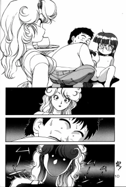 Page 9 of Chousen Ame Ver.3.0