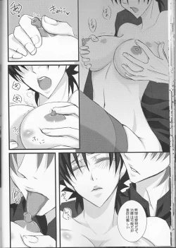 Page 30 of ♀Majutsushi-goroshi to Shinpu no Seihai Sensou