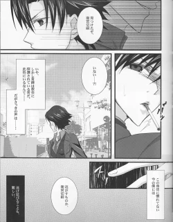 Page 9 of ♀Majutsushi-goroshi to Shinpu no Seihai Sensou
