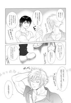 Page 22 of Be Positive!!