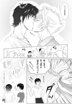 Page 23 of Be Positive!!