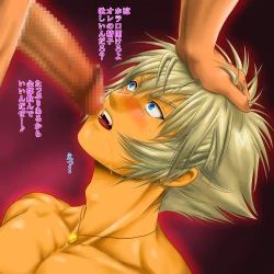 Page 36 of Be Positive!!