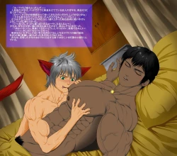 Page 42 of Be Positive!!