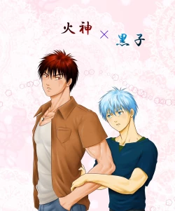 Page 45 of Be Positive!!