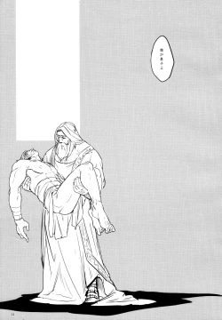 Page 10 of THY DEEDS