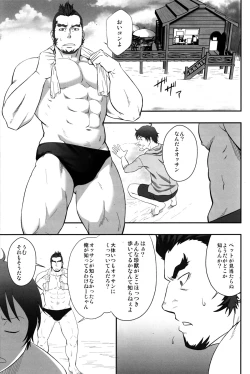 Page 4 of GRATE HEAVEN