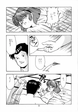 Page 22 of Yumichan Hontou Ni Abunai Yo