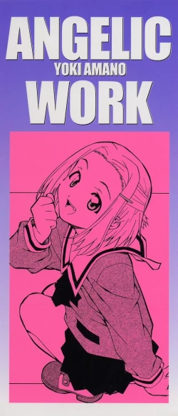 Page 151 of Tenshi Yattemasu!