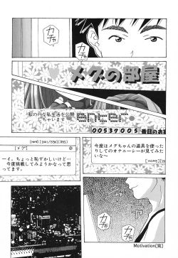 Page 21 of Tenshi Yattemasu!