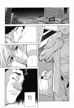 Page 74 of Tenshi Yattemasu!