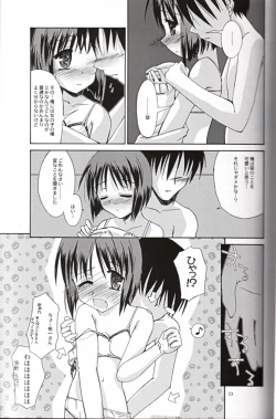 Page 12 of Name of Flowers I "aria"