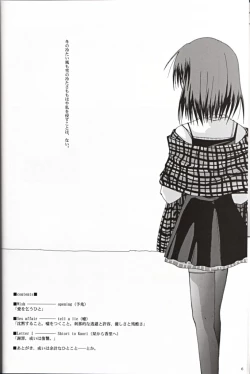 Page 5 of Name of Flowers I "aria"