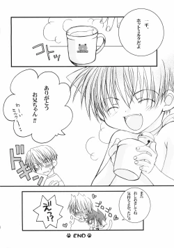 Page 27 of Ippei-chan to Issho!