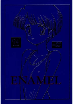 Page 1 of ENAMEL
