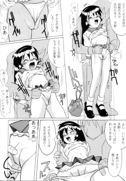 Page 10 of Alphaville