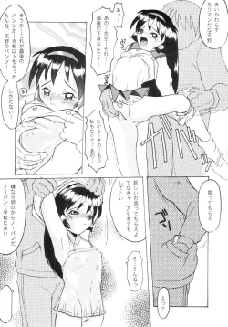 Page 11 of Alphaville