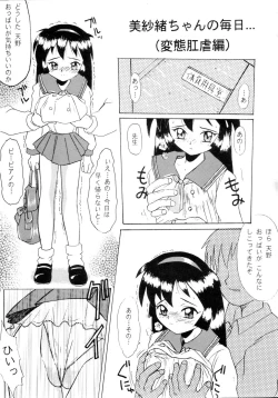 Page 9 of Alphaville