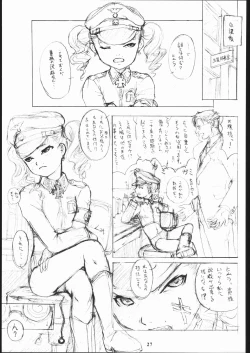 Page 26 of TEIKOKU ONANIES