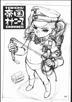 Page 2 of TEIKOKU ONANIES