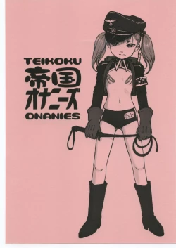 Page 30 of TEIKOKU ONANIES