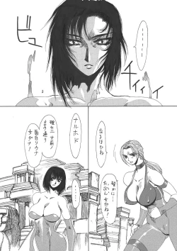 Page 30 of Kurenai