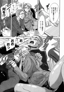 Page 103 of Onee-san Inran Kyoushitsu