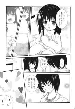 Page 24 of SWEET HEART