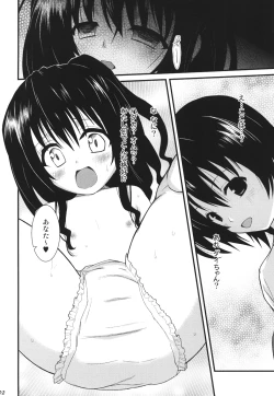 Page 3 of SWEET HEART