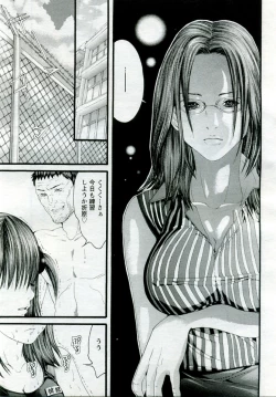 Page 124 of ANGEL Club 2005-10