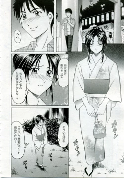 Page 135 of ANGEL Club 2005-10