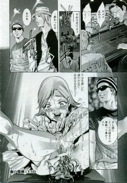 Page 190 of ANGEL Club 2005-10