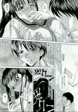 Page 221 of ANGEL Club 2005-10