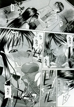 Page 224 of ANGEL Club 2005-10