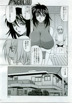 Page 253 of ANGEL Club 2005-10