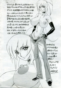 Page 271 of ANGEL Club 2005-10