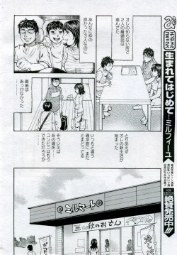 Page 281 of ANGEL Club 2005-10