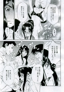 Page 298 of ANGEL Club 2005-10