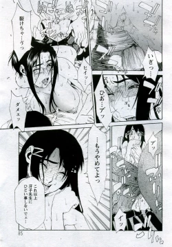 Page 302 of ANGEL Club 2005-10