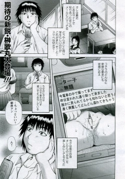 Page 312 of ANGEL Club 2005-10