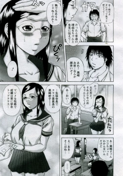 Page 314 of ANGEL Club 2005-10