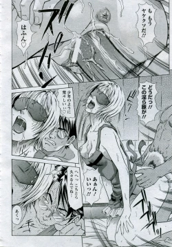 Page 31 of ANGEL Club 2005-10